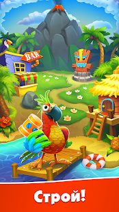 Spin Voyage: выигрывай монетки скриншот 5