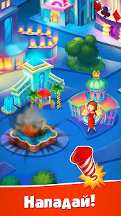 Spin Voyage: выигрывай монетки скриншот 6