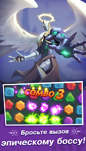 Crusade of Heroes: Puzzle RPG скриншот 3