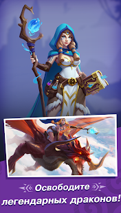 Crusade of Heroes: Puzzle RPG скриншот 4