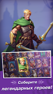 Crusade of Heroes: Puzzle RPG скриншот 5