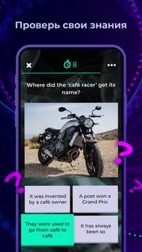 Amino скриншот 5