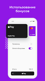 Синема 5 скриншот 4