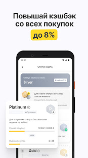 Пивко скриншот 3