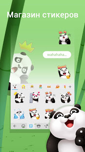 Клавиатура Facemoji Pro скриншот 5