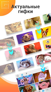 Клавиатура Facemoji Pro скриншот 6