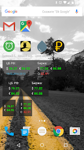 Курс рубля скриншот 5