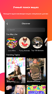 Firework скриншот 4