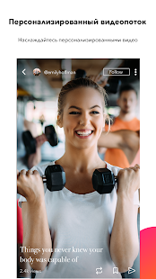 Firework скриншот 5