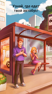 Bustime скриншот 2