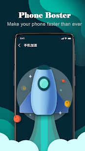 Clean Master скриншот 4