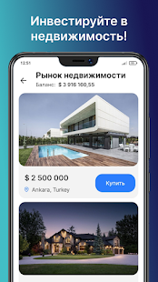 Business Empire: RichMan скриншот 6