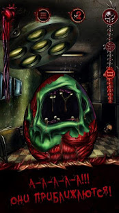 Яйцо 5 скриншот 5