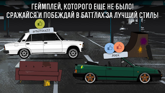 LS Garage - Симулятор тюнинга скриншот 4