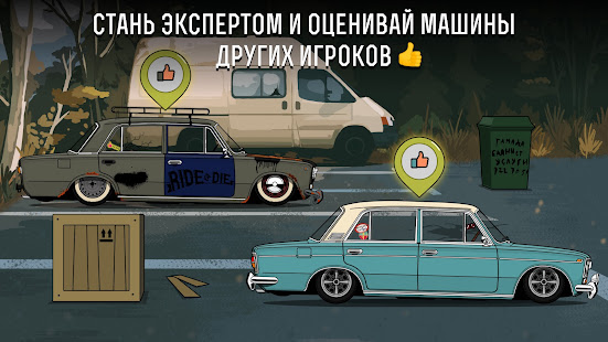 LS Garage - Симулятор тюнинга скриншот 5
