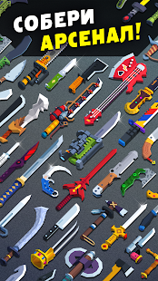 Flippy Knife скриншот 4