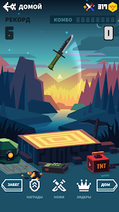 Flippy Knife скриншот 6