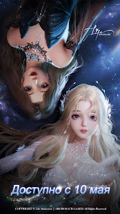 Life Makeover скриншот 2