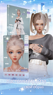 Life Makeover скриншот 3