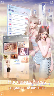 Life Makeover скриншот 5