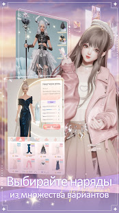 Life Makeover скриншот 6