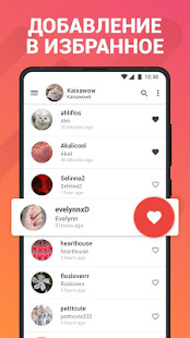 Story Saver for Instagram скриншот 5