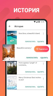 Story Saver for Instagram скриншот 6