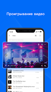 TeraBox скриншот 5