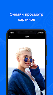 TeraBox скриншот 6