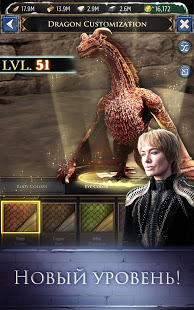 Игра престолов: Завоевание скриншот 3