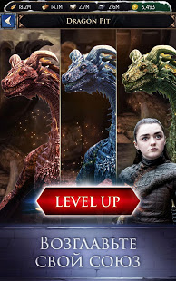 Игра престолов: Завоевание скриншот 4