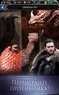 Игра престолов: Завоевание скриншот 5