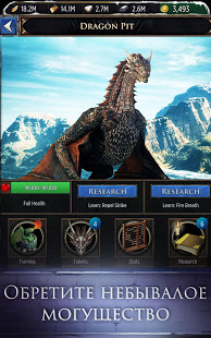 Игра престолов: Завоевание скриншот 6