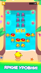 Попрыгунчики Симбы скриншот 5