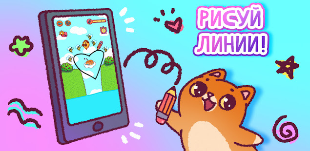 Спаси Симбочку скриншот 4