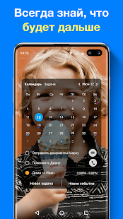 Any.do скриншот 3