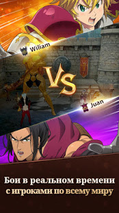 The Seven Deadly Sins скриншот 5