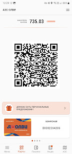 ОЛВИ скриншот 3