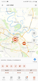 ОЛВИ скриншот 6