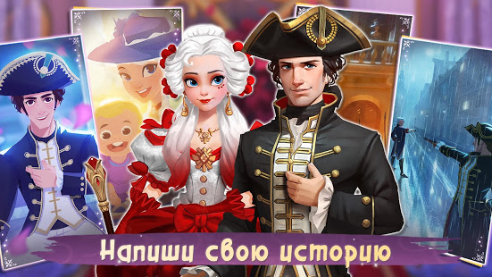 Time Princess: Story Traveler скриншот 2