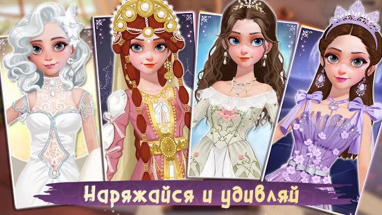 Time Princess: Story Traveler скриншот 3