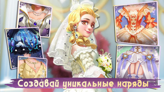 Time Princess: Story Traveler скриншот 4