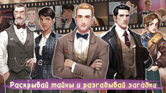 Time Princess: Story Traveler скриншот 6