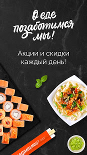 Farfor скриншот 3