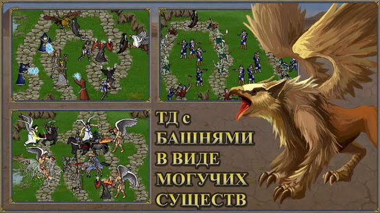 Герои Меча и Магии 3 скриншот 3