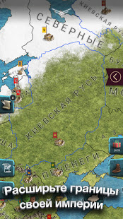 Киевская Русь скриншот 2