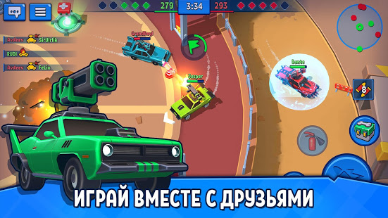 Car Force: Шутер гонки по сети скриншот 2