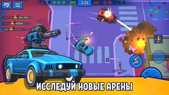 Car Force: Шутер гонки по сети скриншот 3