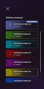 Matreshka RP скриншот 5