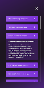 Matreshka RP скриншот 6